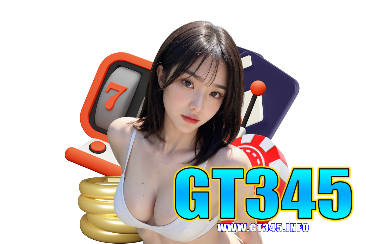 gt345 แจกเครดิตฟรี